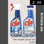 Clin multishine üldpuhastusvahend Clin