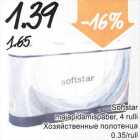 Softstar majapidamispaber, 4 rulli