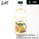 Allahindlus - Päevalilleõli Natura, 1 l