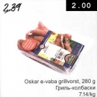 Oskar e-vaba grillvorst, 280 g