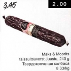 Maks & Moorits täissuitsuvorst Juustu, 240 g