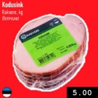 Магазин:Selver,Скидка:Ветчина