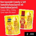 Магазин:Selver,Скидка:Сухой корм для кошек