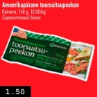 Магазин:Selver,Скидка:Сырокопченый бекон