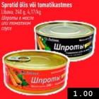 Магазин:Selver,Скидка:Шпроты в масле или томатном соусе