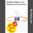 Магазин:Maxima,Скидка:Металлическая вешалка
