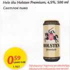 Hele õlu Holsten Premium