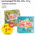 Allahindlus - Juustupulgad Pik-Nik