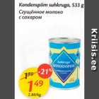 Магазин:Maxima,Скидка:Сгущённое молоко с сахаром