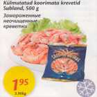Allahindlus - Külmutatud koorimata krevetid Subland, 500 g
