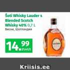 Allahindlus - Šoti Whisky Lauder s
Blended Scotch
Whisky