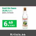 Allahindlus - Eesti Gin Saare