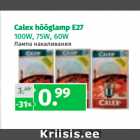 Магазин:Maksimarket, Konsum,Скидка:Лампа накаливания