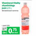 Allahindlus - Vitamineral Vitality
vitamiinidega
jook 0,75 L