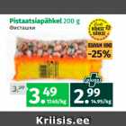 Магазин:Maksimarket, Konsum,Скидка:Фисташки
