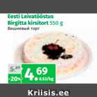 Eesti Leivatööstus
Birgitta kirsitort 550 g