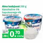 Магазин:Maksimarket, Konsum, AjaO,Скидка:Зернистый творог