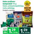 Конфеты пралине