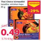 Allahindlus - Thai-Choice kiirnuudlid