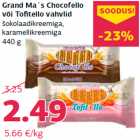 Магазин:Comarket,Скидка:Вафли 
