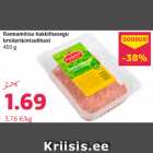 Фарша из мяса бройлеров
450 г
