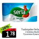 Туалетная бумага