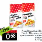 Порошок для
приготовления основы
пиццы