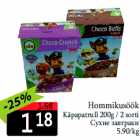 Сухне завтраки