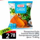 Панированное рыбное  филе
