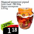 Перец пепперони