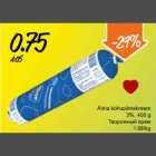 Магазин:Säästumarket,Скидка:Творожный крем