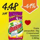 Магазин:Säästumarket,Скидка:Стиральный порошок