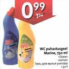 Allahindlus - WC puhastusgeel
Marine,750 ml
.Oсеаn
.Lemon