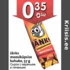 Allahindlus - Jänks moosiküpsise kohuke, 57 g