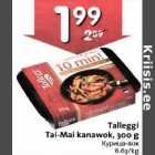Talleggi Tai-Mia kanawok, 300 g