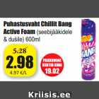 Магазин:Grossi,Скидка:Чистящая пена Chill