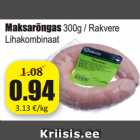 Allahindlus - Maksarõngas 