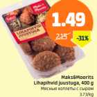 Allahindlus - Maks&Moorits Lihapihvid juustuga, 400 g