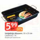 Форма для запекания