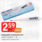 Digitaalne termomeeter