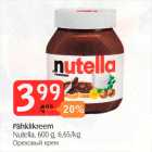 Pähklilreem 