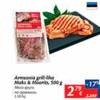 Allahindlus - Armeenia grill-liha Maks&Moorits, 500 g