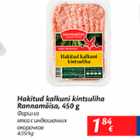 Магазин:Maxima,Скидка:Фарш  из мяса с индюшачьих окорочков