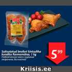 Allahindlus - Suitsutatud broileri kintsuliha kondita Rannamõisa, 1 kg