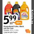 Pesuvahend Color, Black
või Pro Care