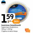 Магазин:Selver,Скидка:Студень из мяса птицы
