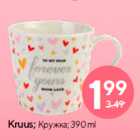 Кружка