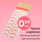 Бумажные трубочки
для напитков; 24 шт