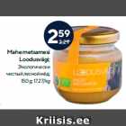 Allahindlus - Mahe metsamesi
Loodusvägi;

150 g