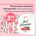 Allahindlus - Piimašokolaad rabarberi ja
küpsisega Kalev; 300 g
